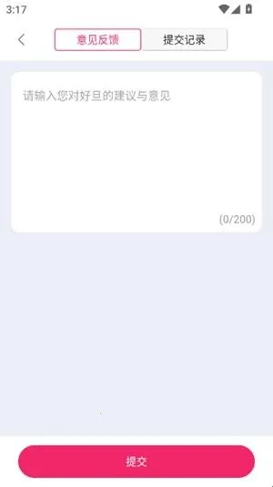 好旦校服订购商城2026官方正版 好旦校服订购商城2026官方正版