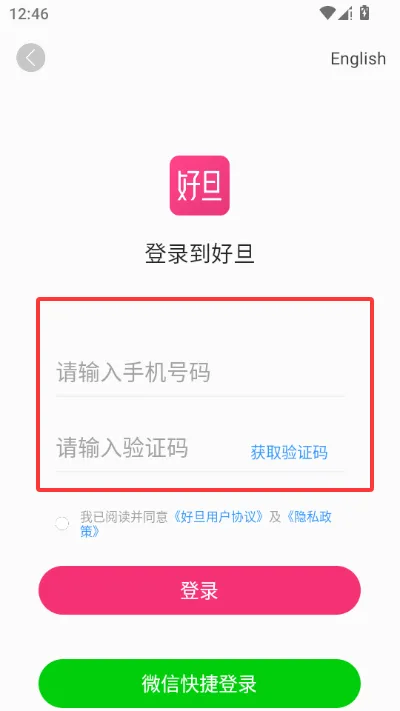 �õ�У�������̳�2026�ٷ�����v3.9.26 �ٷ������ͼ