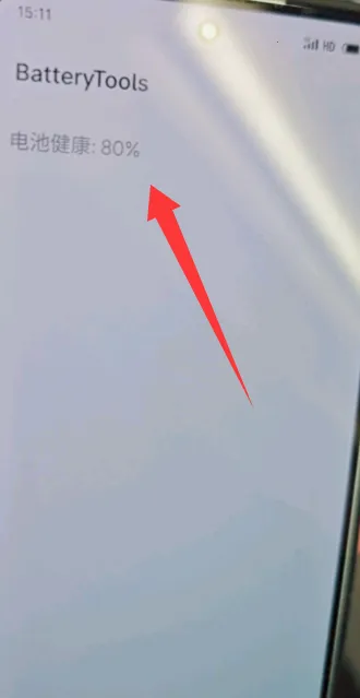 ����BatteryTools(��ؽ�������)