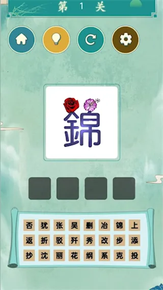 ����ʶͼ��ս����2026�ٷ����°汾v1.0 �ֻ����ͼ