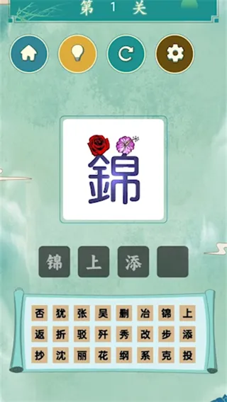 ����ʶͼ��ս����2026�ٷ����°汾v1.0 �ֻ����ͼ