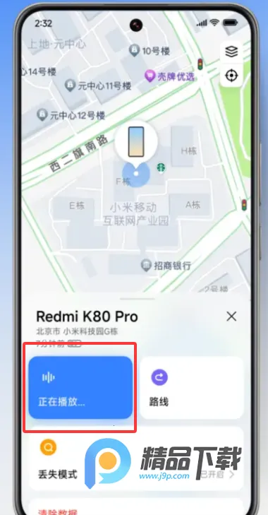 С�ײ����ֻ�(�豸��λ��������)v20.13.35 ��׿���ͼ