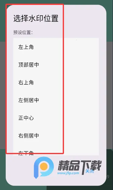 可乐水印相机安卓版手机版 可乐水印相机安卓版手机版