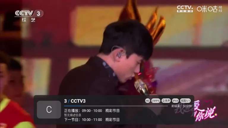 ��10����TV��(����ֱ��Ӧ��)v1.7.7.8_20260303_1351 ��Ѱ��ͼ