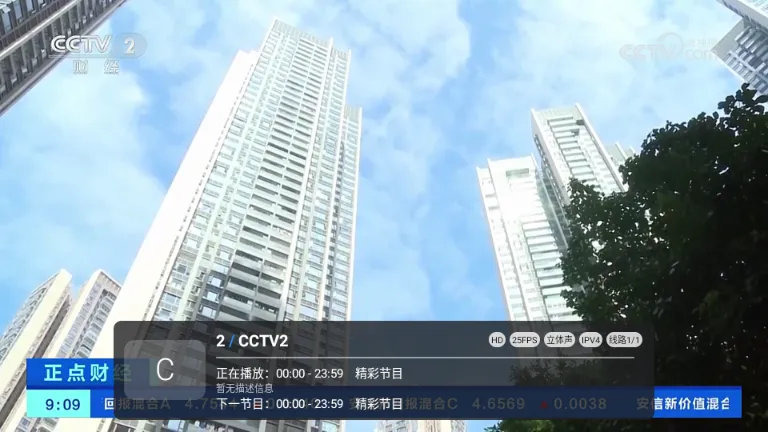 ��10����TV��(����ֱ��Ӧ��)v1.7.7.8_20260303_1351 ��Ѱ��ͼ