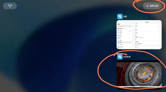 С�����߸���(ƽ�����Ը���)v3.0.3.3 �ٷ������ͼ