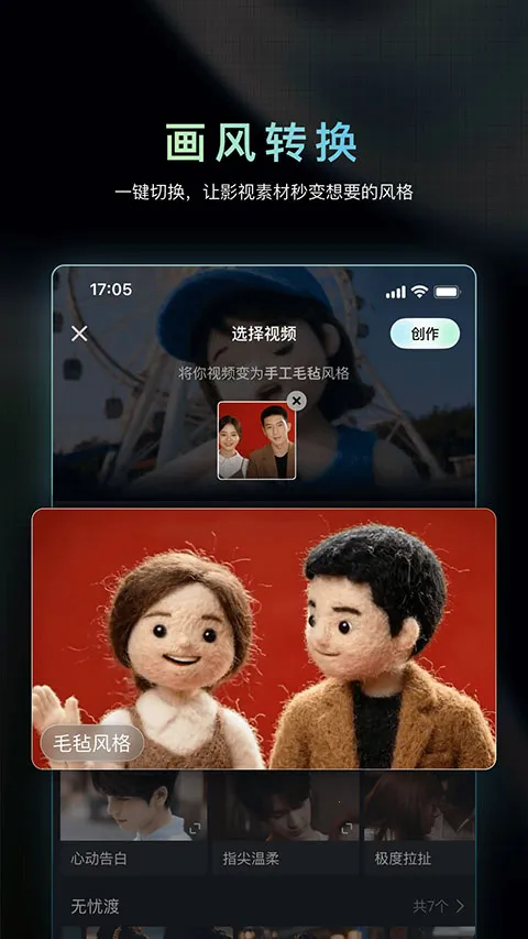 �ɶ�AI�����ֻ���v1.3.15 ��׿���ͼ