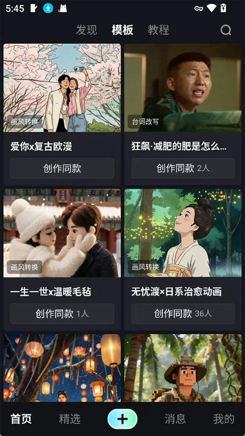 纳逗AI最新手机版 纳逗AI最新手机版