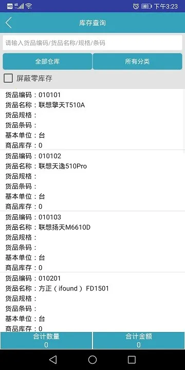 BOSERP����2026�ٷ�����v6.9.1 ��Ѱ��ͼ