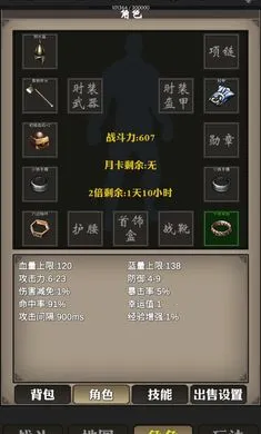 ��������(��������Ϸ)v1 �ֻ����ͼ