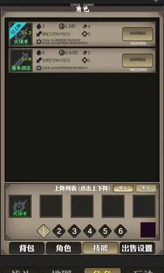 ��������(��������Ϸ)v1 �ֻ����ͼ