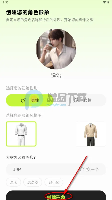 ����AI��������ֻ���