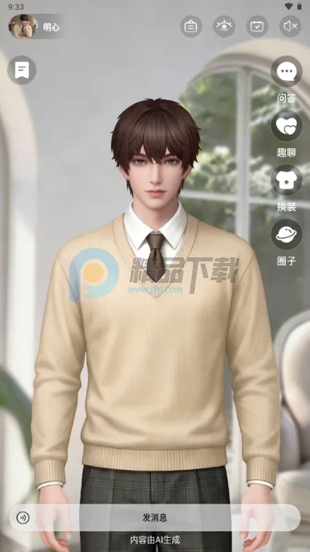 ����AI��������ֻ���v1.0.0 ��׿���ͼ