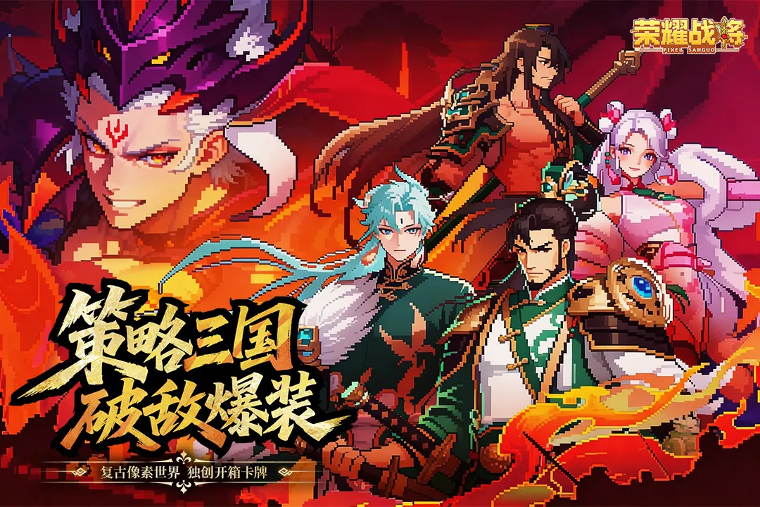 ��ҫս��2026�ٷ�����v2002001 ��Ѱ��ͼ