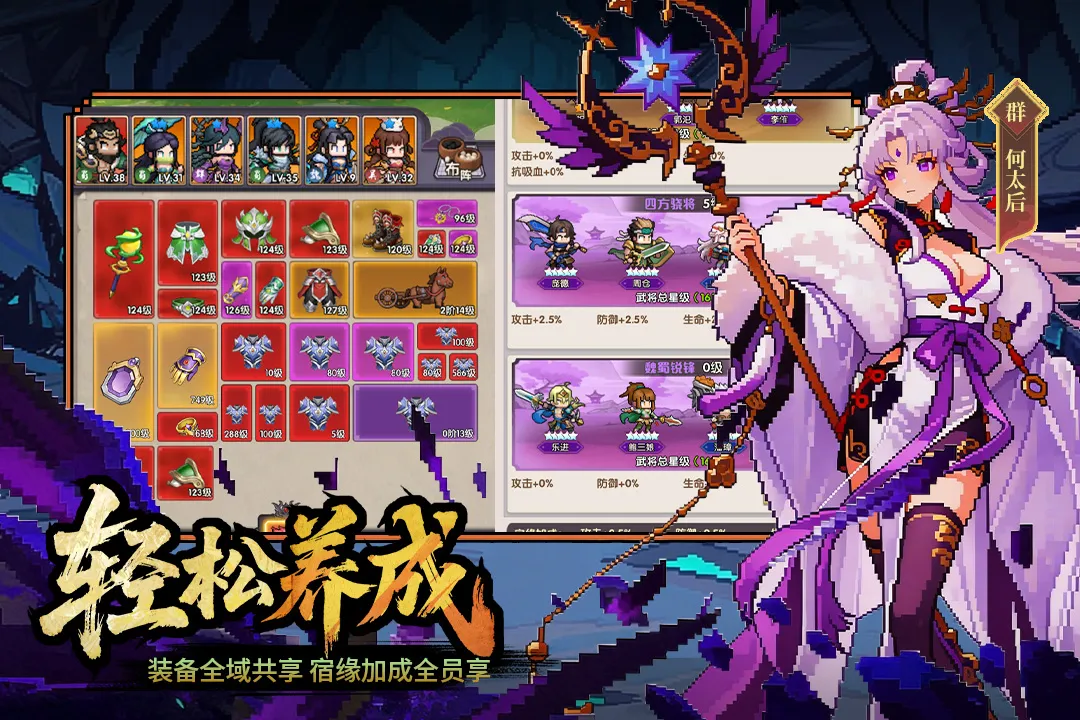 ��ҫս��2026�ٷ�����v2002001 ��Ѱ��ͼ