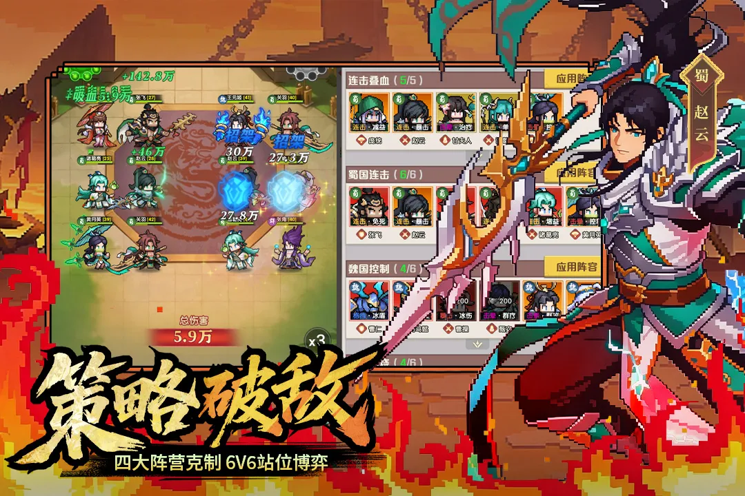 ��ҫս��2026�ٷ�����v2002001 ��Ѱ��ͼ