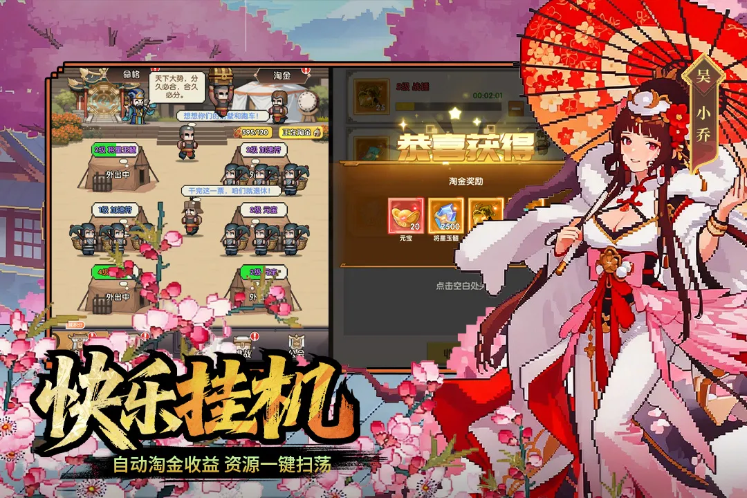 ��ҫս��2026�ٷ�����v2002001 ��Ѱ��ͼ