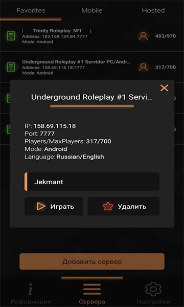 ʥ������˹������(��Ϸ��������)v2.0-build-24.05.23_(16.10) ��Ѱ��ͼ