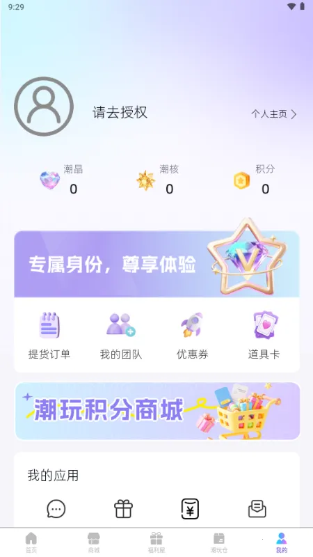 ��������(����ä��ƽ̨)v1.5.2 ��׿���ͼ