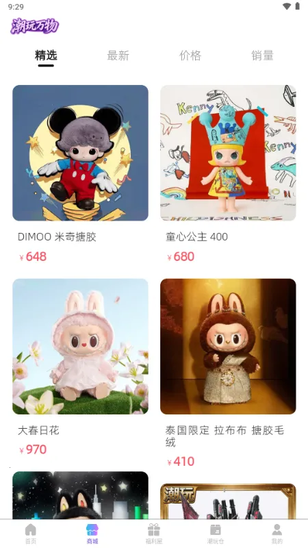 ��������(����ä��ƽ̨)v1.5.2 ��׿���ͼ