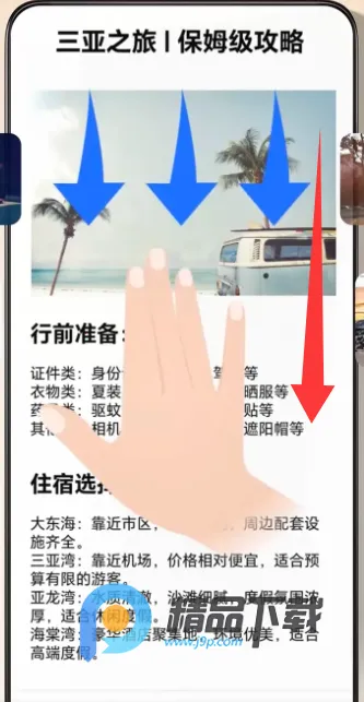 YOYO����2026���°汾v17.0.5.220 �ֻ����ͼ