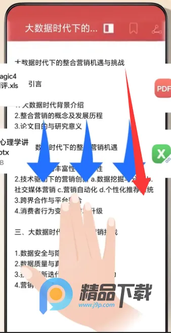 YOYO����2026���°汾v17.0.5.220 �ֻ����ͼ