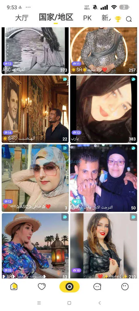 BeeLive������׿���ֻ���v2.2.7 ��׿���ͼ