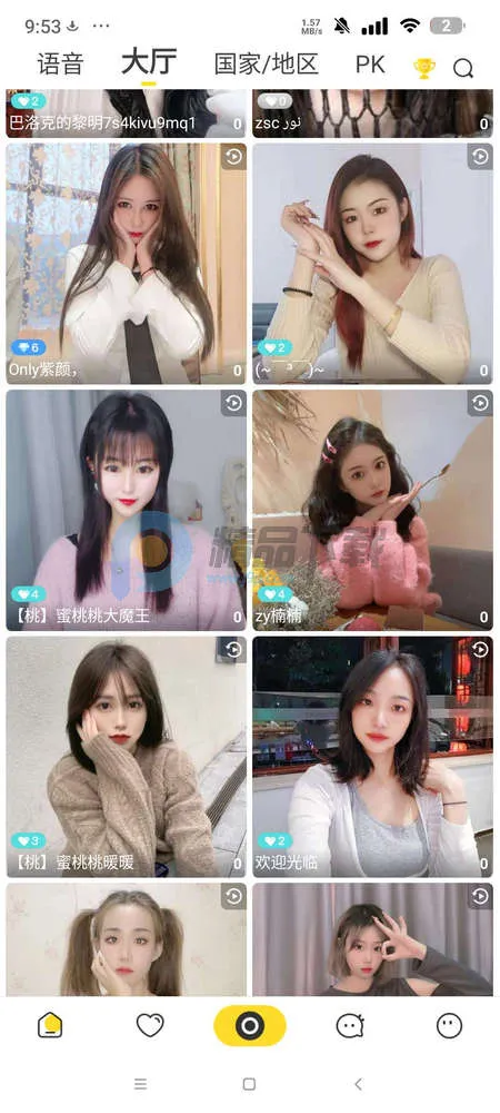 BeeLive������׿���ֻ���v2.2.7 ��׿���ͼ