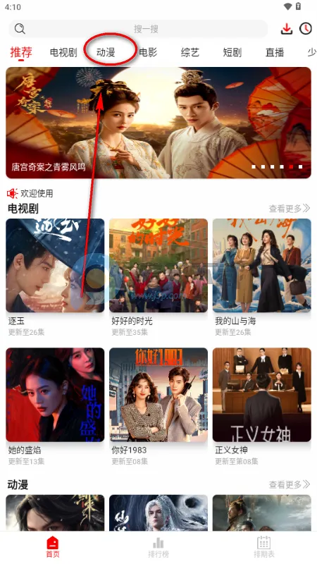 千万影视(正版观影平台) 千万影视(正版观影平台)