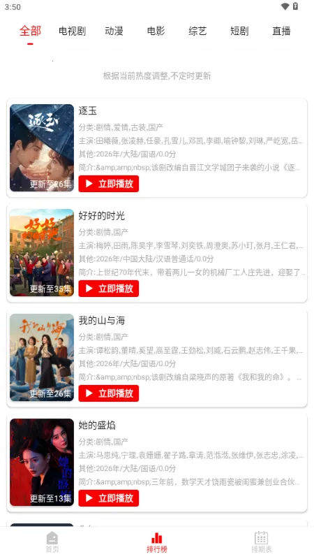 ǧ��Ӱ��(�����Ӱƽ̨)v5.0.2 ��Ѱ��ͼ