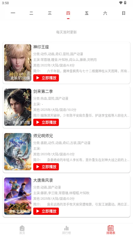 ǧ��Ӱ��(�����Ӱƽ̨)v5.0.2 ��Ѱ��ͼ