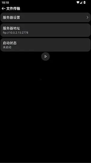 OWPlus�ֱ���׿���ֻ���v1.4.0 ��׿���ͼ