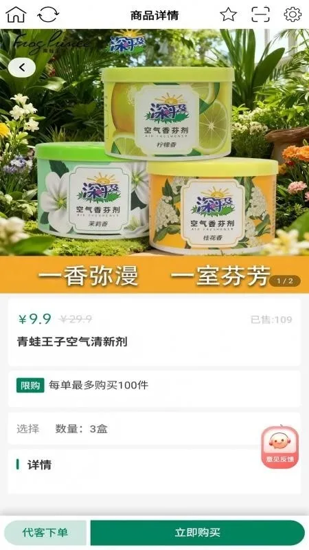 ����С�������ֻ���v1.0.7 �ֻ����ͼ