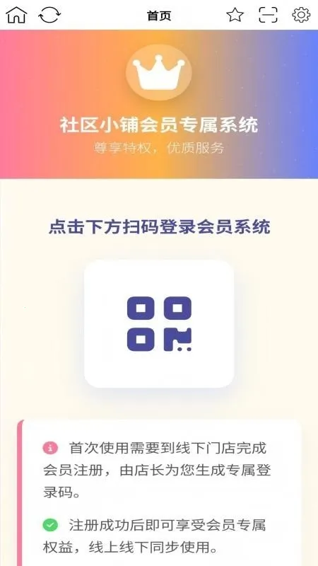 ����С�������ֻ���v1.0.7 �ֻ����ͼ