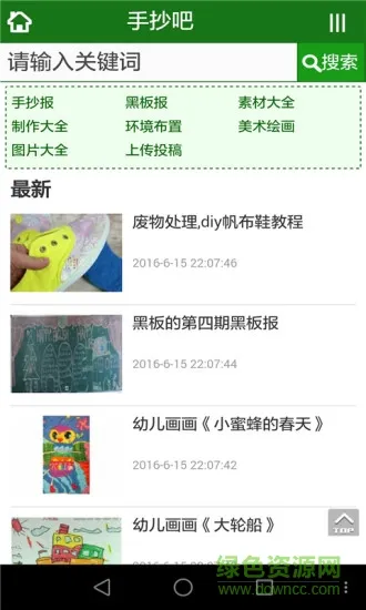 �ǻ۱���(�ֳ�����Դƽ̨)v1.0.0 ��Ѱ��ͼ