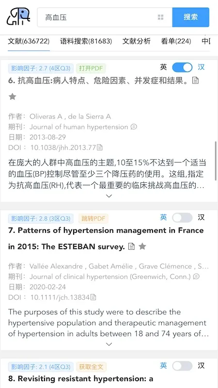 PubMedҽѧ���׼�������(ҽѧ���׼�������)v1.0.0 �ֻ����ͼ