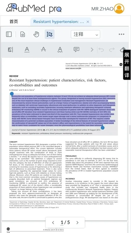 PubMedҽѧ���׼�������(ҽѧ���׼�������)v1.0.0 �ֻ����ͼ