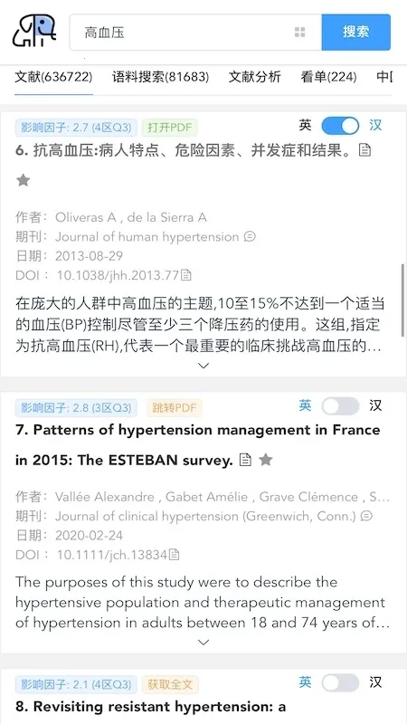 PubMedҽѧ���׼�������(ҽѧ���׼�������)v1.0.0 �ֻ����ͼ