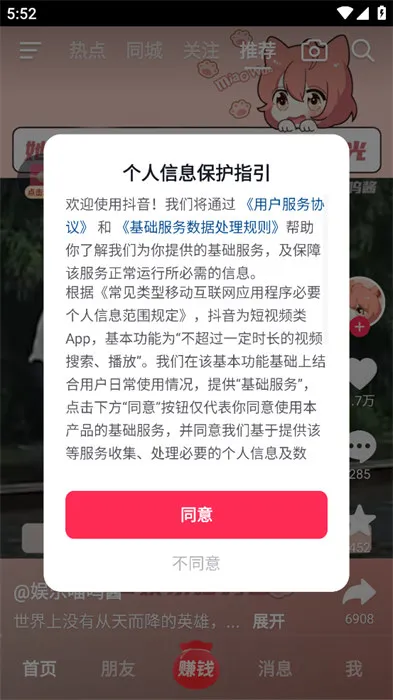 ���ٶ�������Ƶ(ˢ��Ƶ׬Ǯƽ̨)