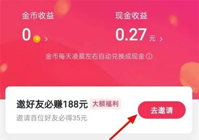 ���ٶ�������Ƶ(ˢ��Ƶ׬Ǯƽ̨)