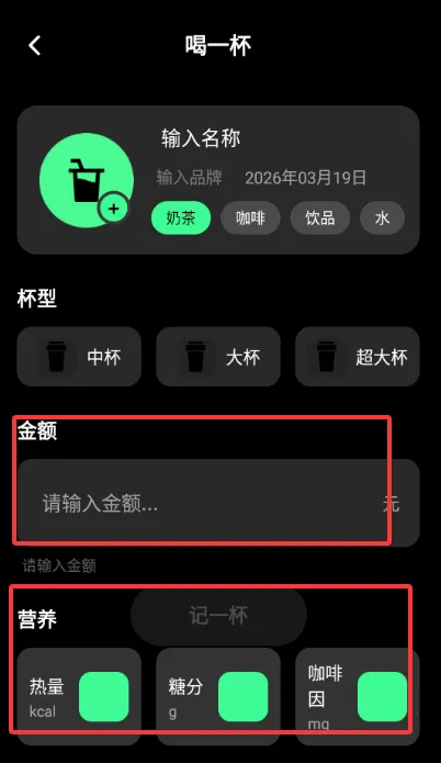 ������ÿ�տ��ȼ�¼2026���°汾