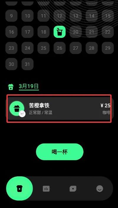 ������ÿ�տ��ȼ�¼2026���°汾