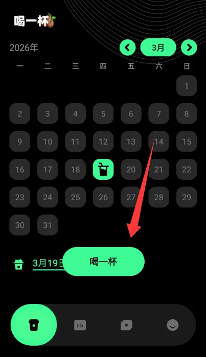 ������ÿ�տ��ȼ�¼2026���°汾v1.0.0 ��Ѱ��ͼ