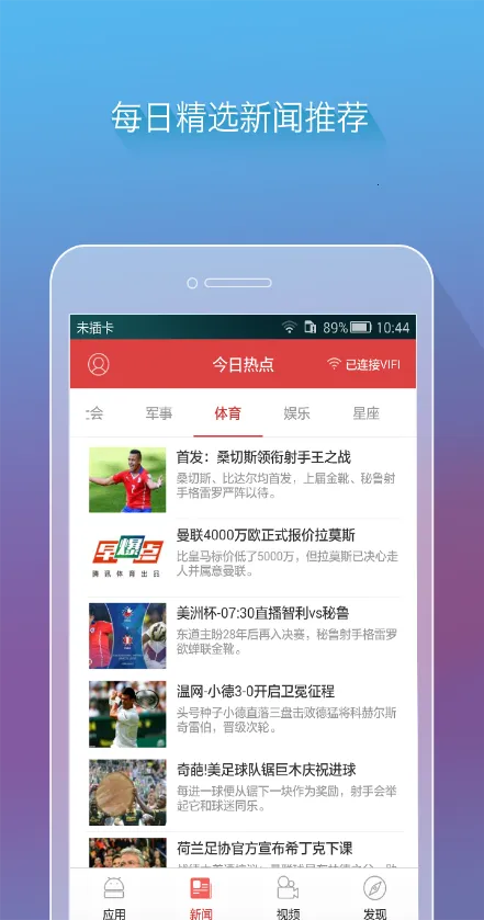 ����VIFI(�����������)v1.3.3 ��׿���ͼ