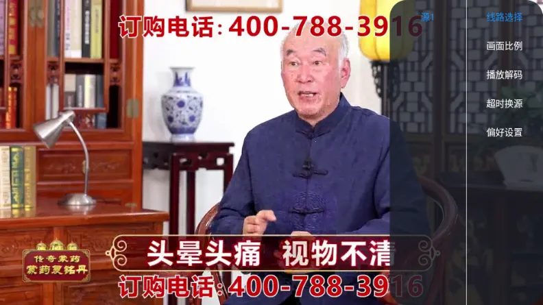 �ڻ�TV����ֱ��(��ѵ���ֱ������)v1.0.0 �ٷ������ͼ