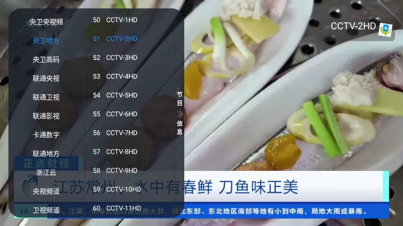 �ڻ�TV����ֱ��(��ѵ���ֱ������)v1.0.0 �ٷ������ͼ