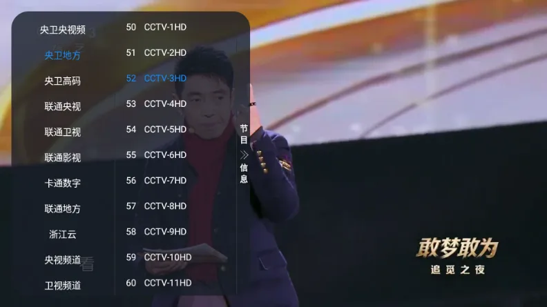 �ڻ�TV����ֱ��