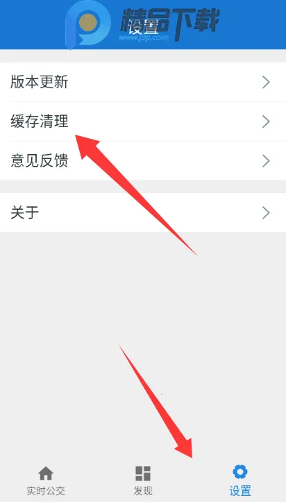 ���칫��(������������)v1.0.2-dirty.5 �ٷ������ͼ