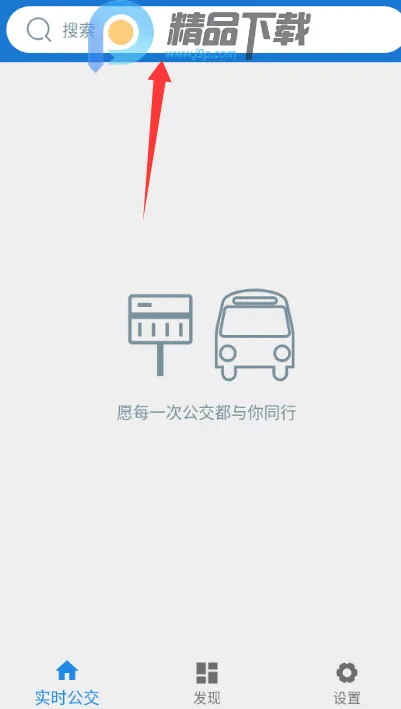 ���칫��(������������)v1.0.2-dirty.5 �ٷ������ͼ