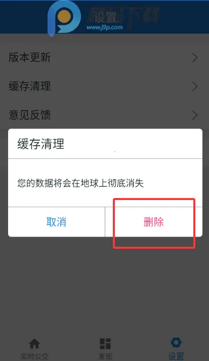 ���칫��(������������)v1.0.2-dirty.5 �ٷ������ͼ